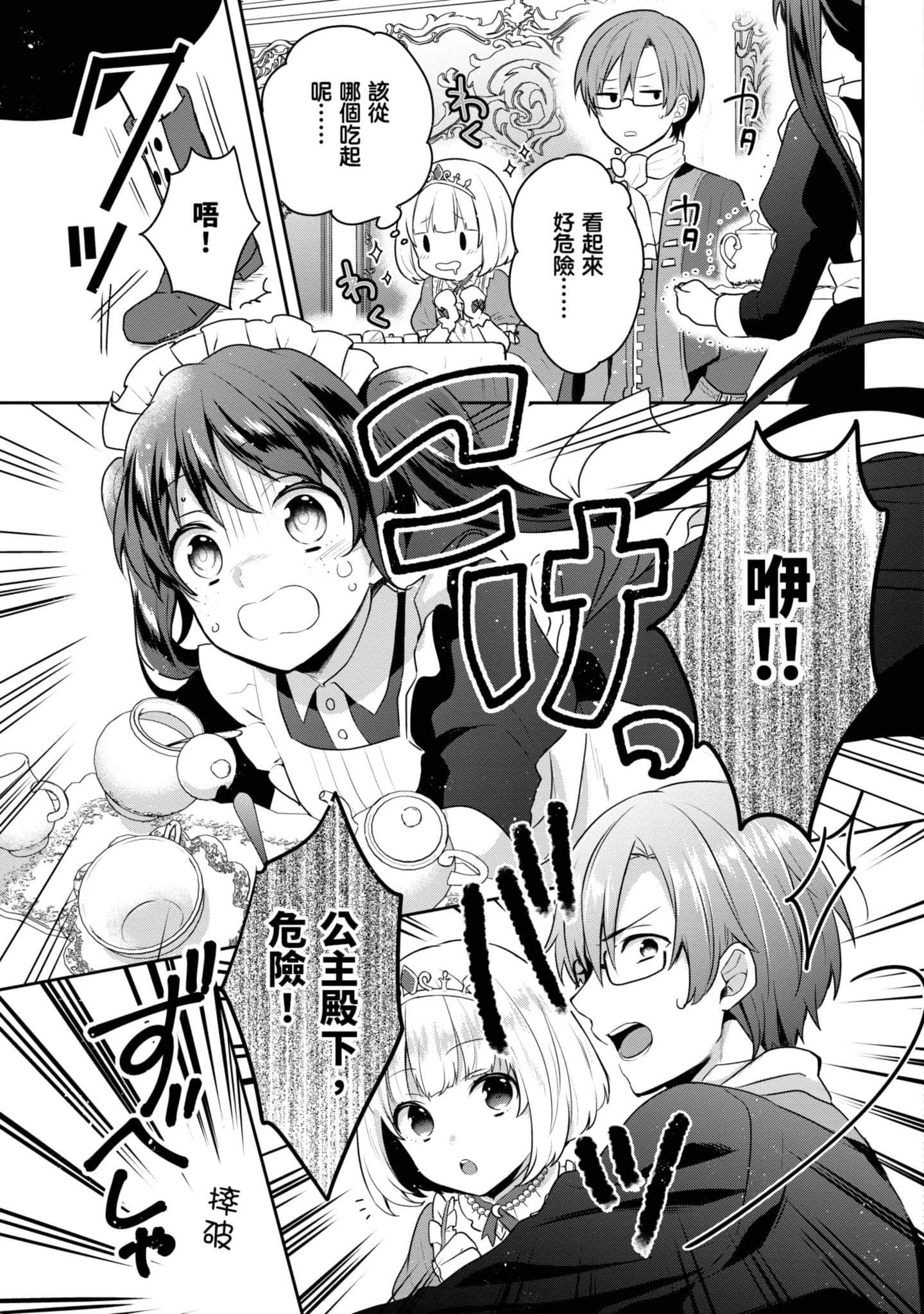 Page 200