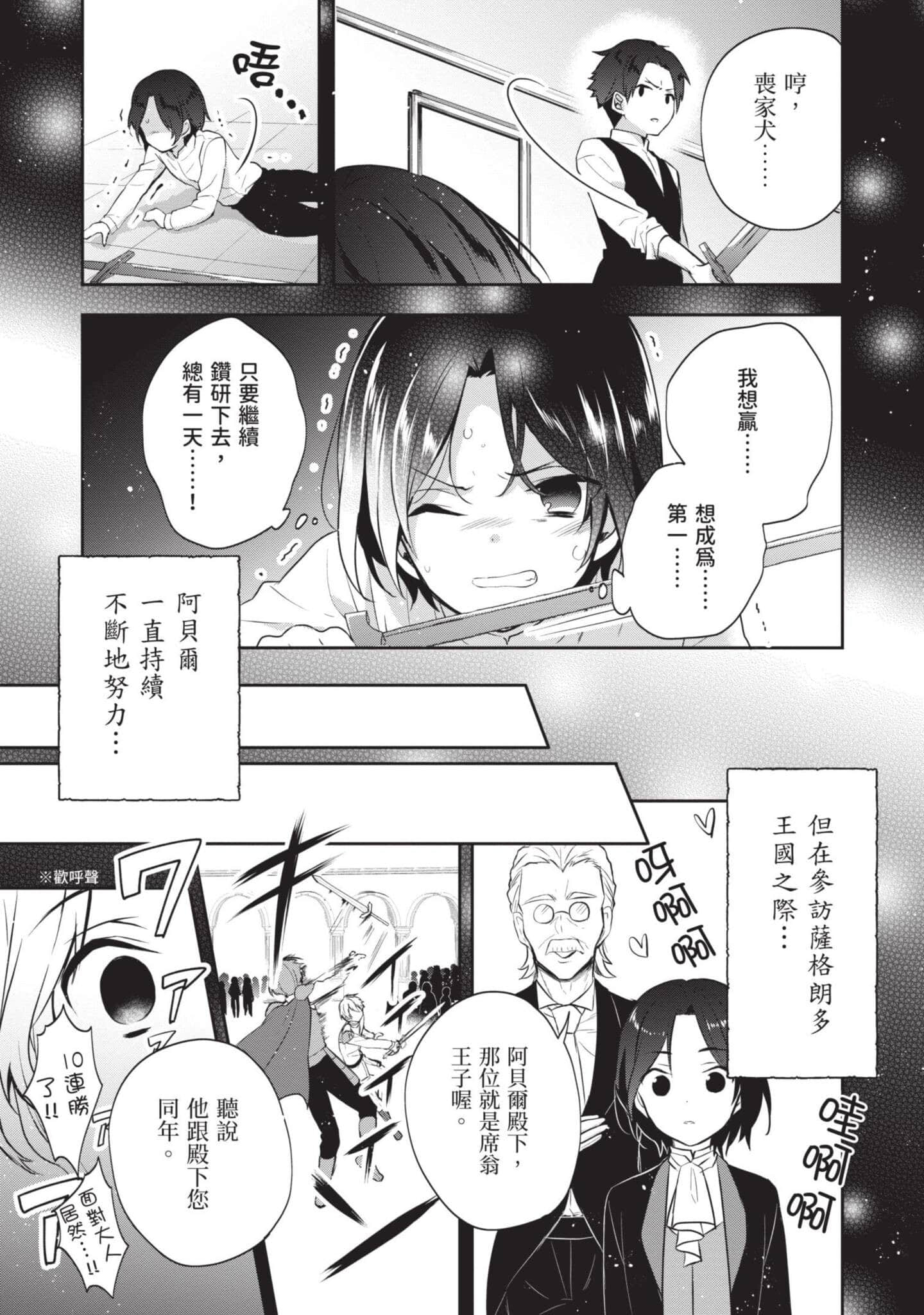 Page 76