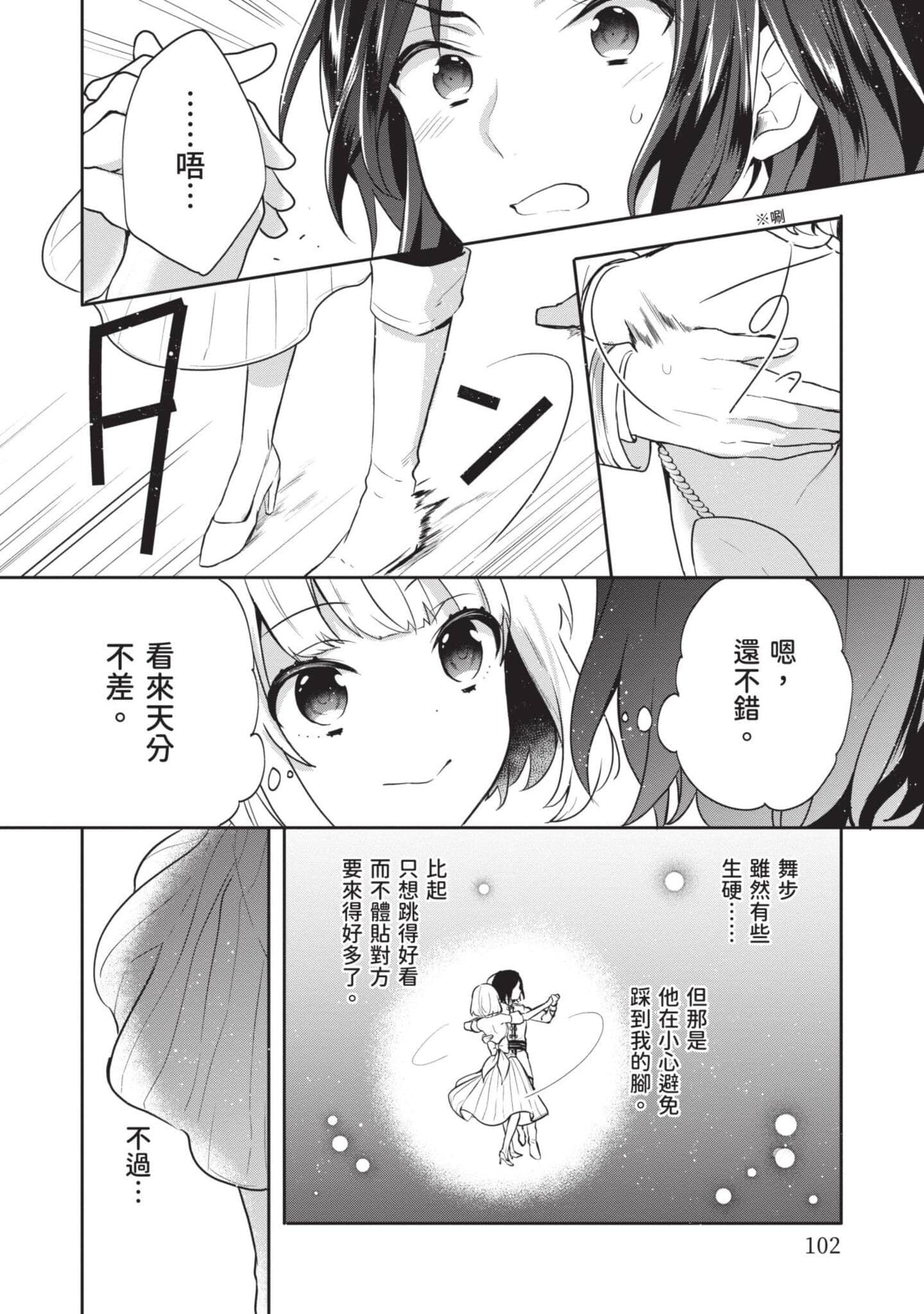 Page 103