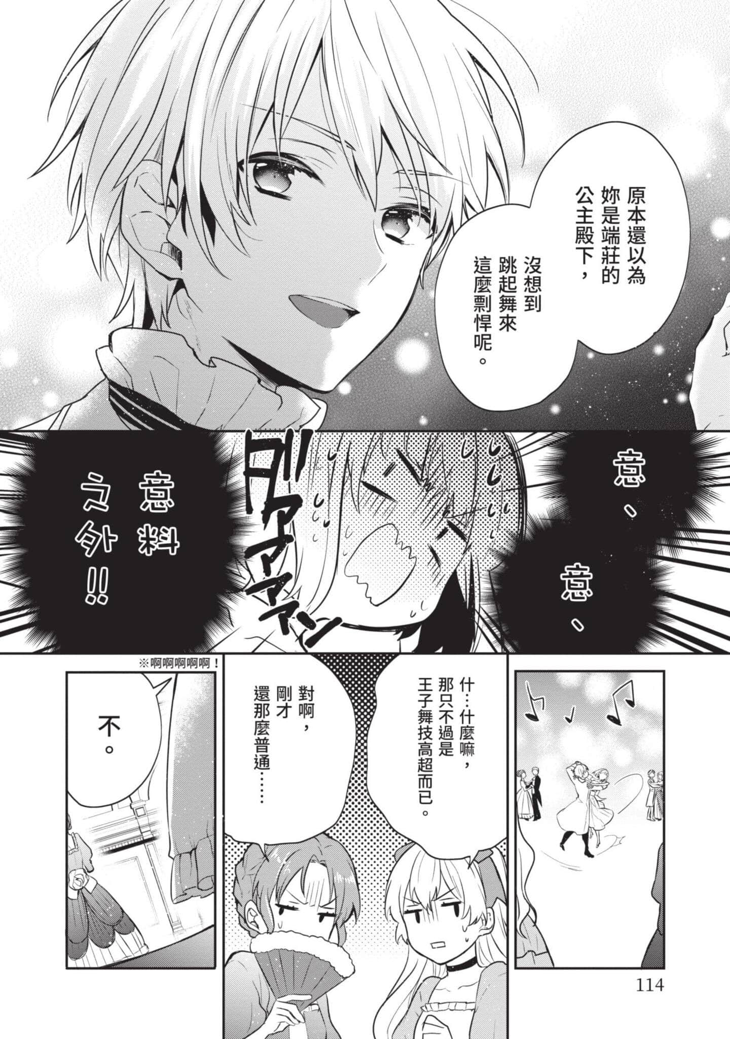 Page 115