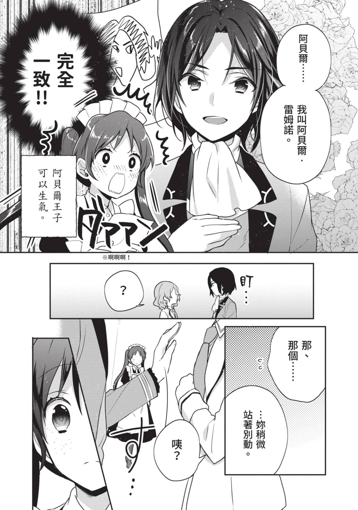Page 192