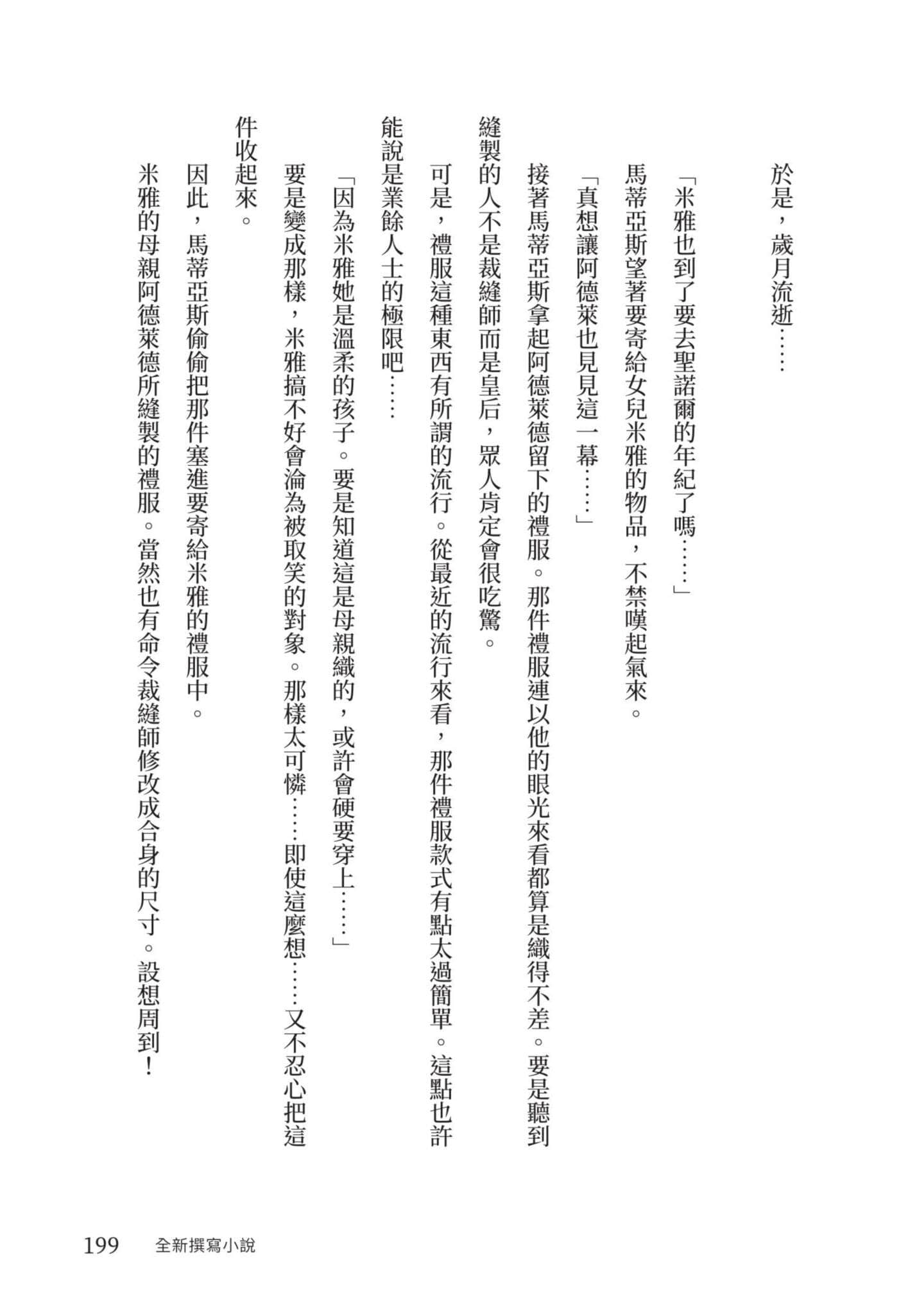 Page 200