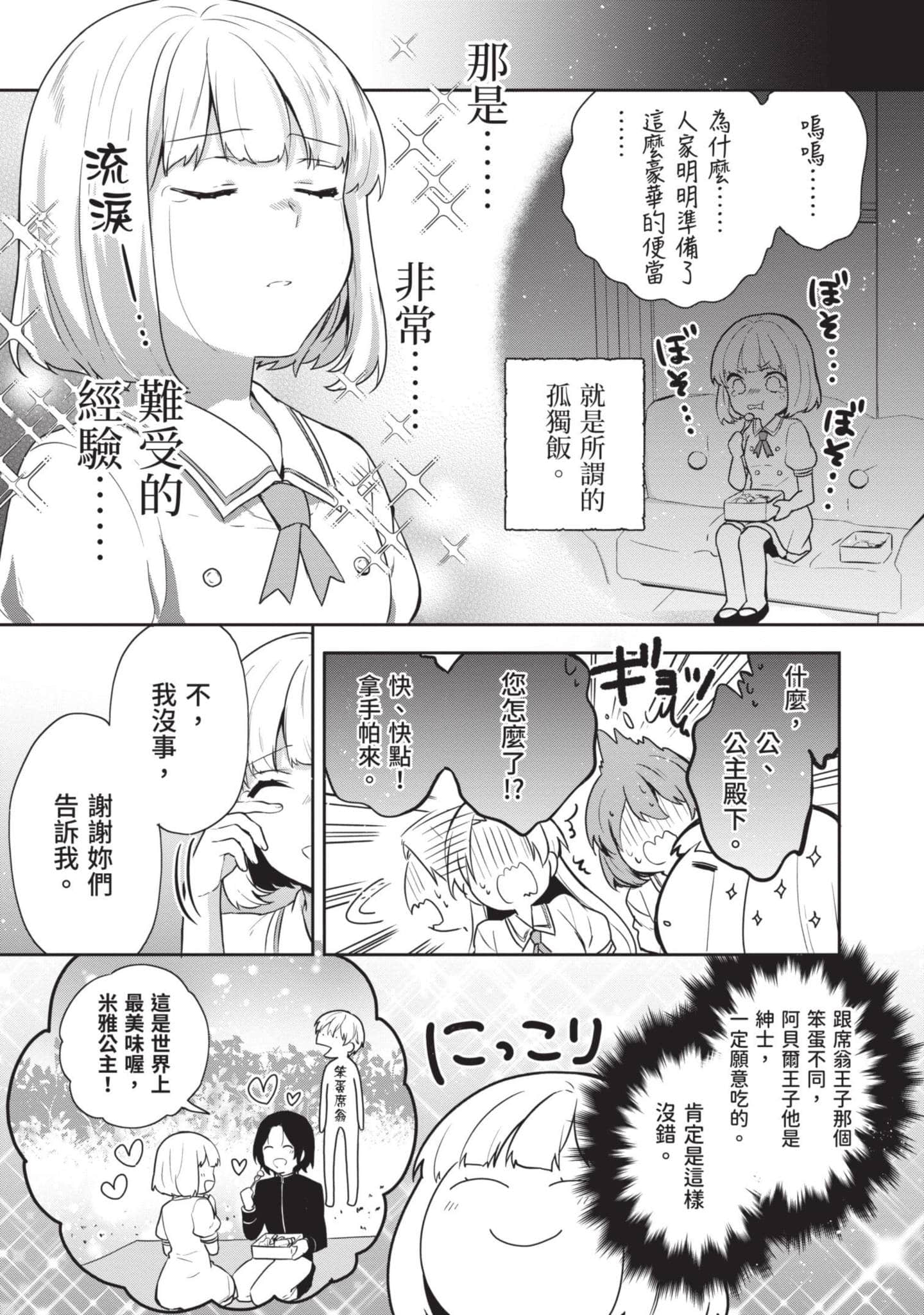 Page 130