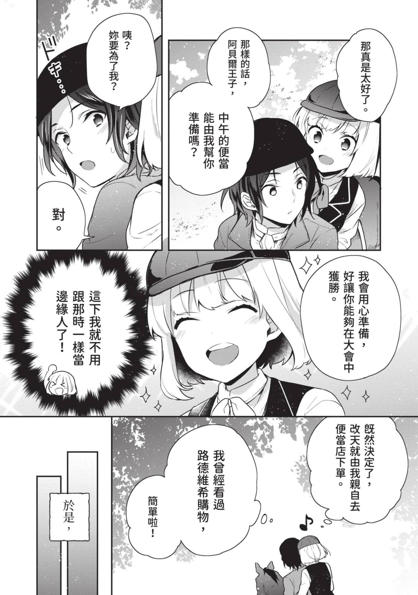 Page 135