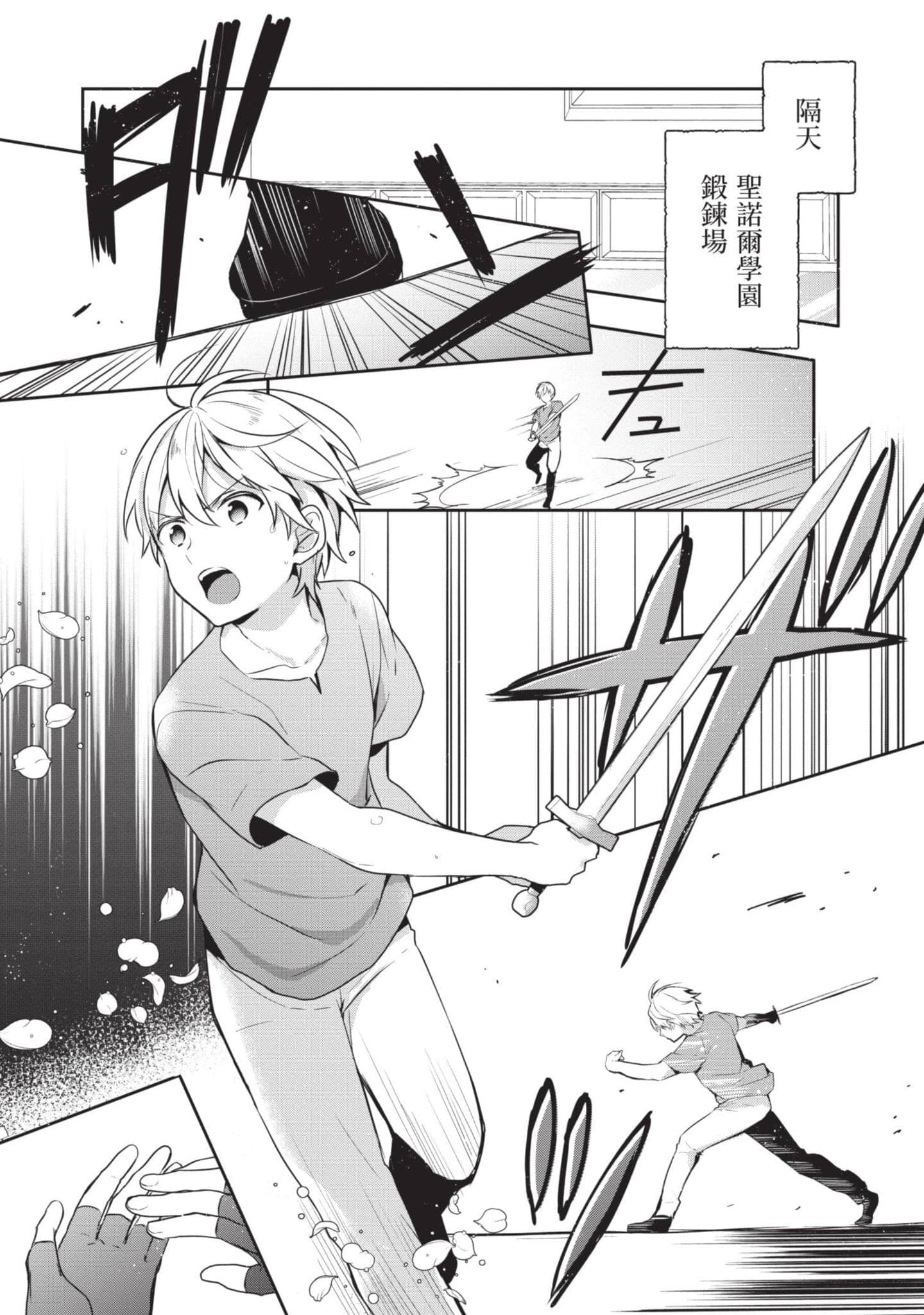 Page 147