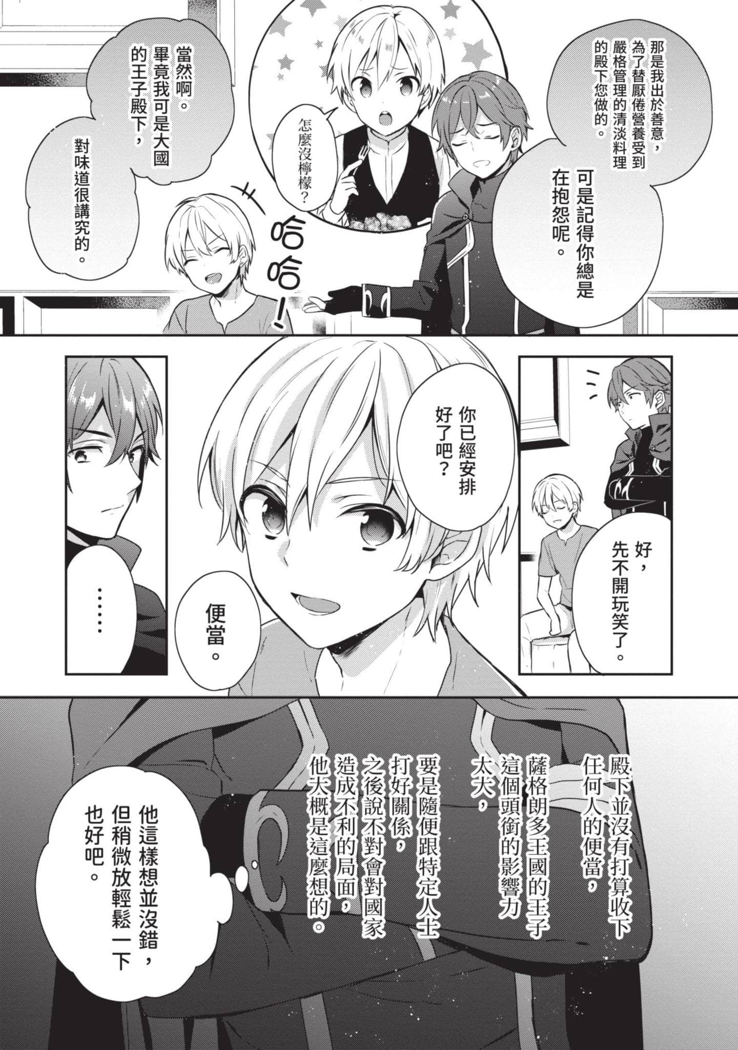 Page 150