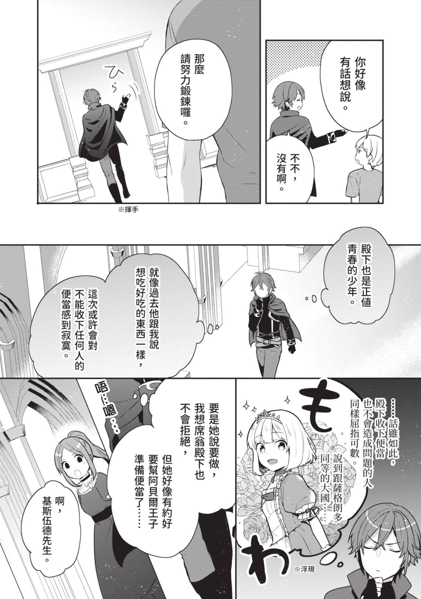 Page 151