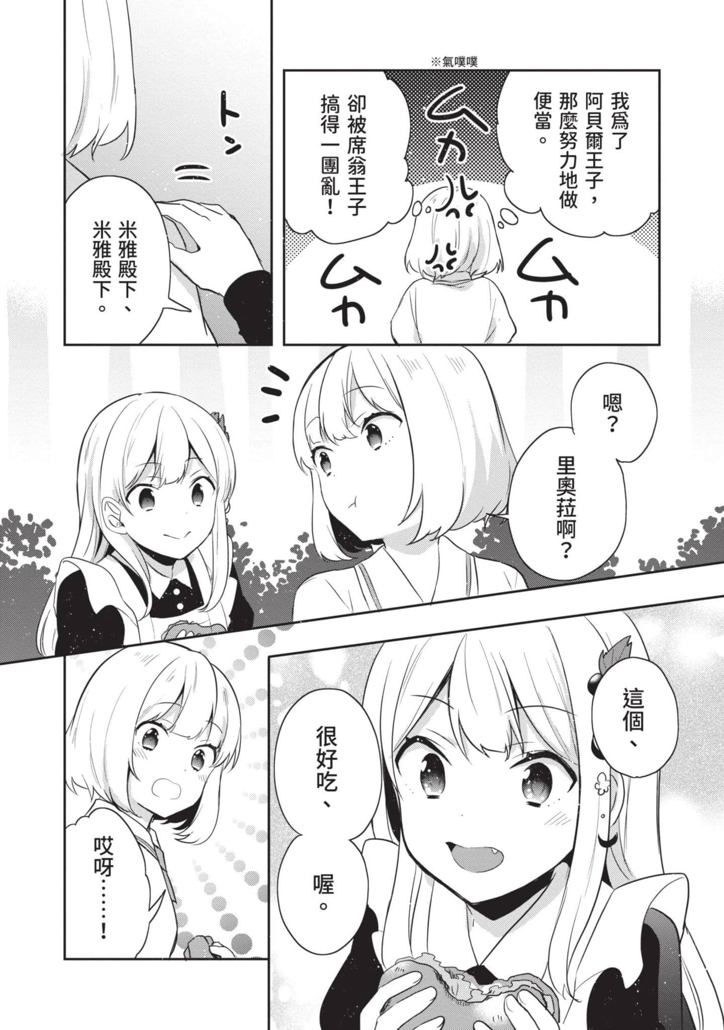Page 141