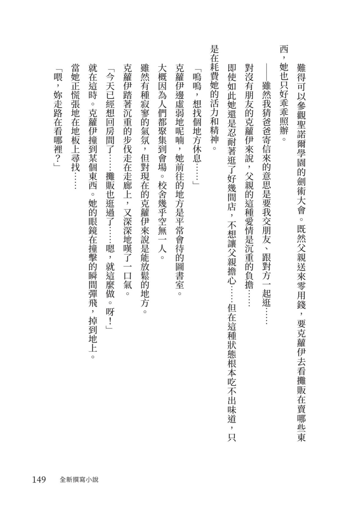 Page 150