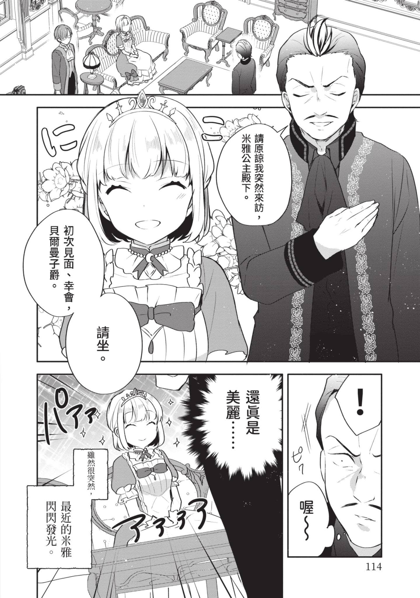 Page 115