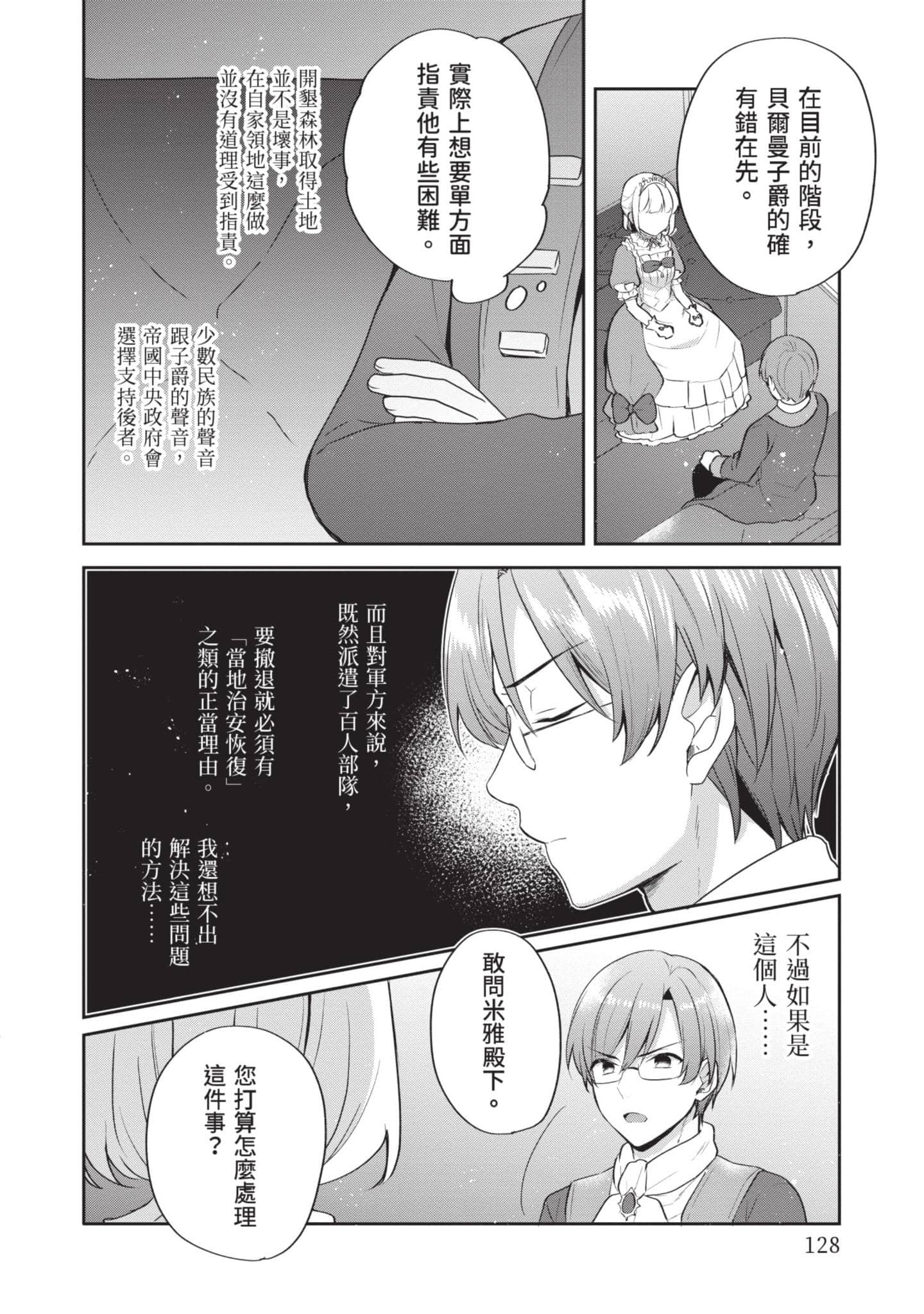 Page 129