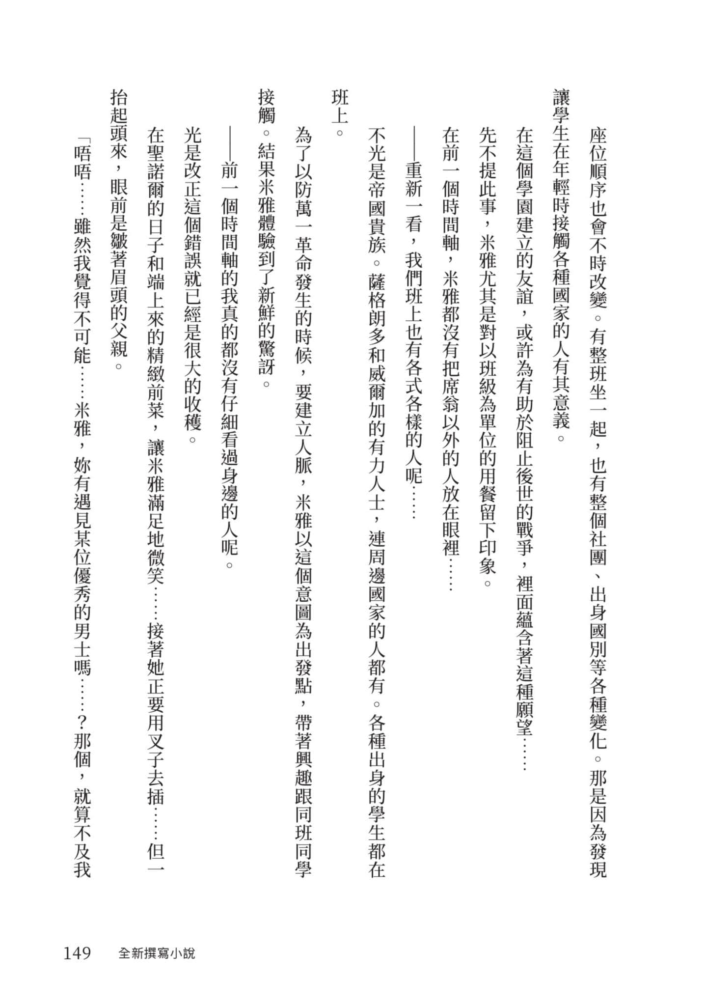 Page 150