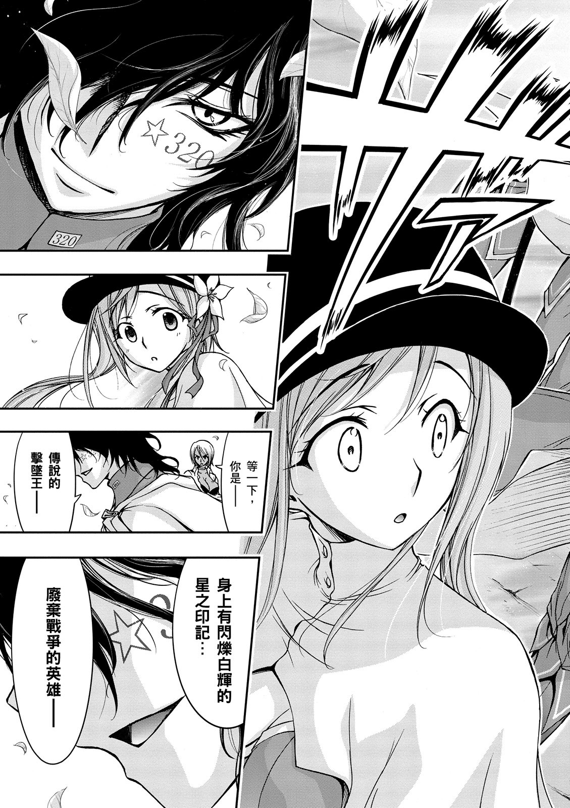 Page 36