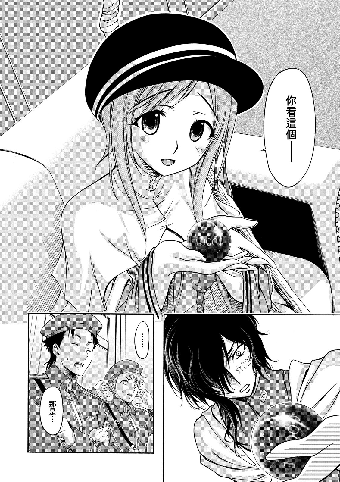 Page 45