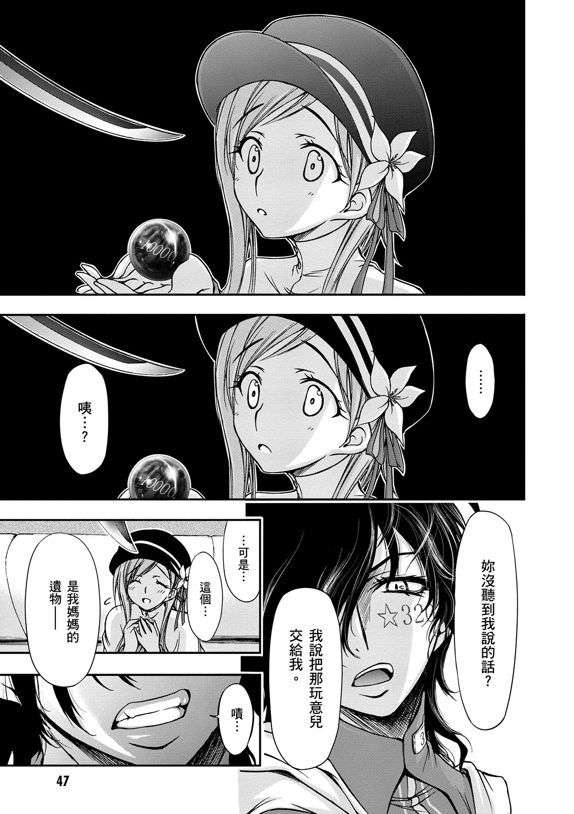 Page 48