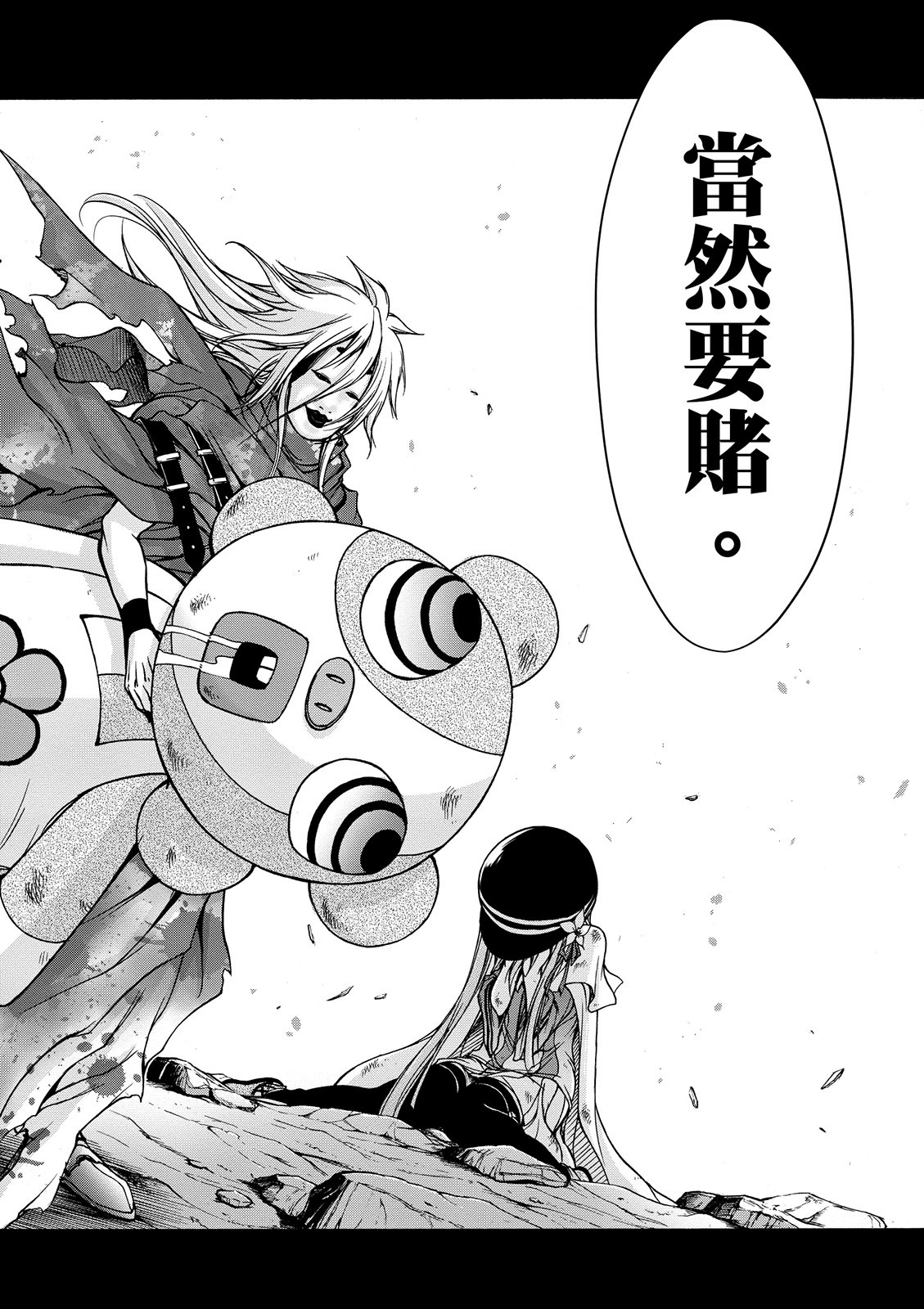 Page 69