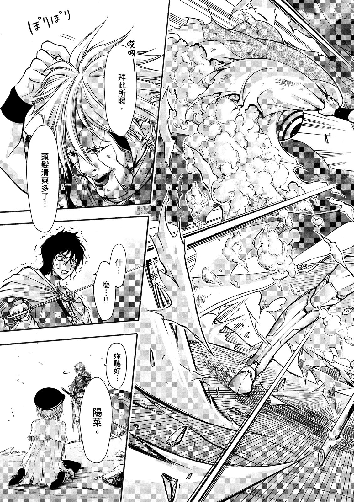 Page 80