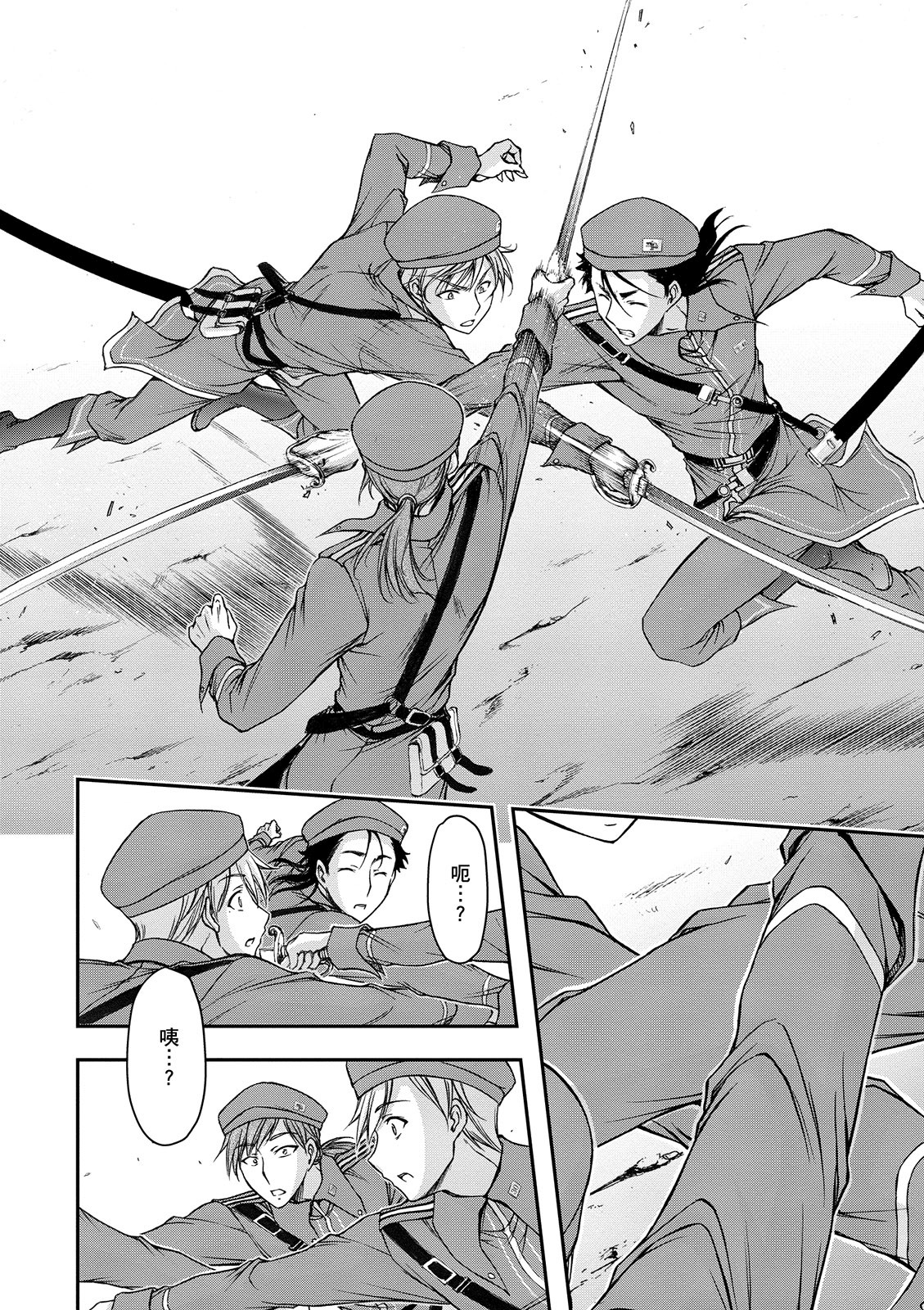 Page 97
