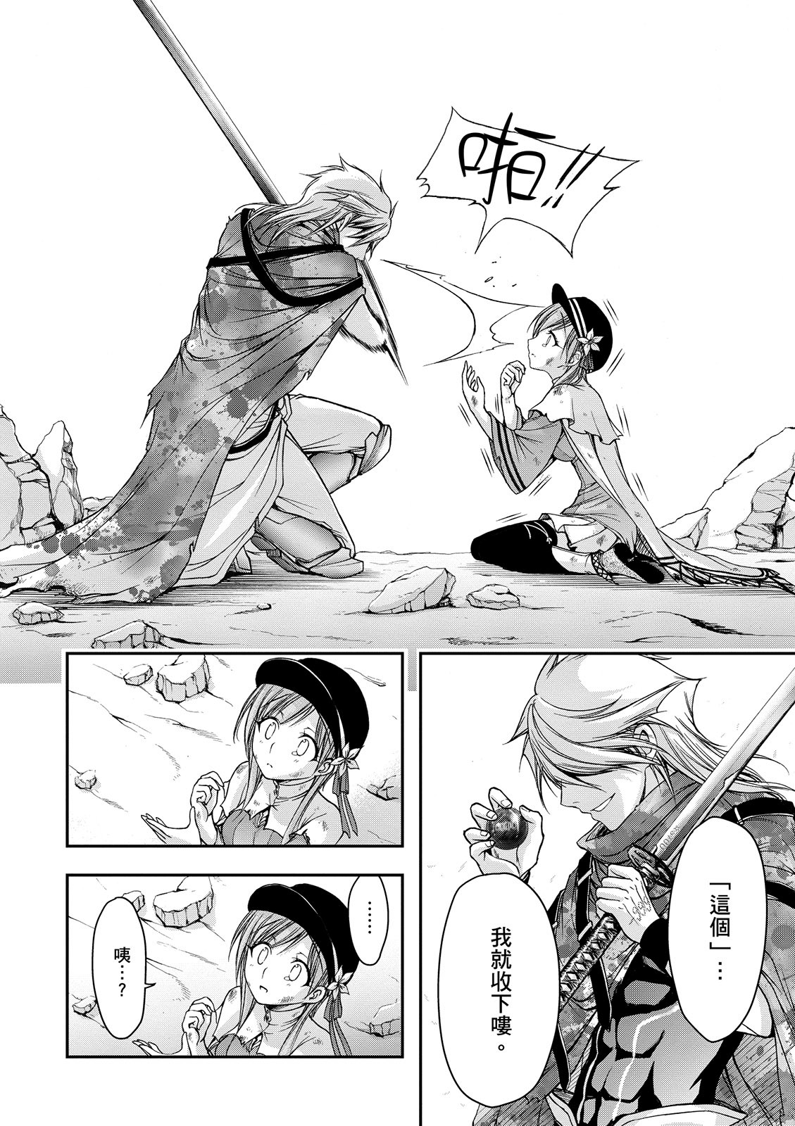 Page 121