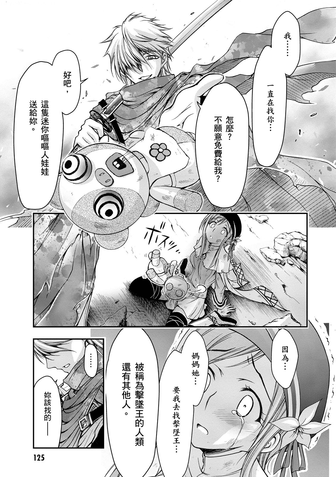 Page 126
