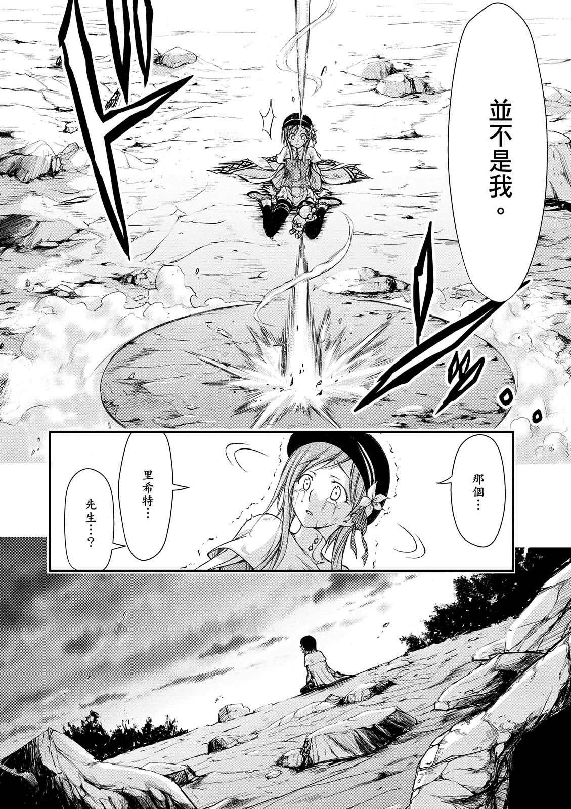Page 127