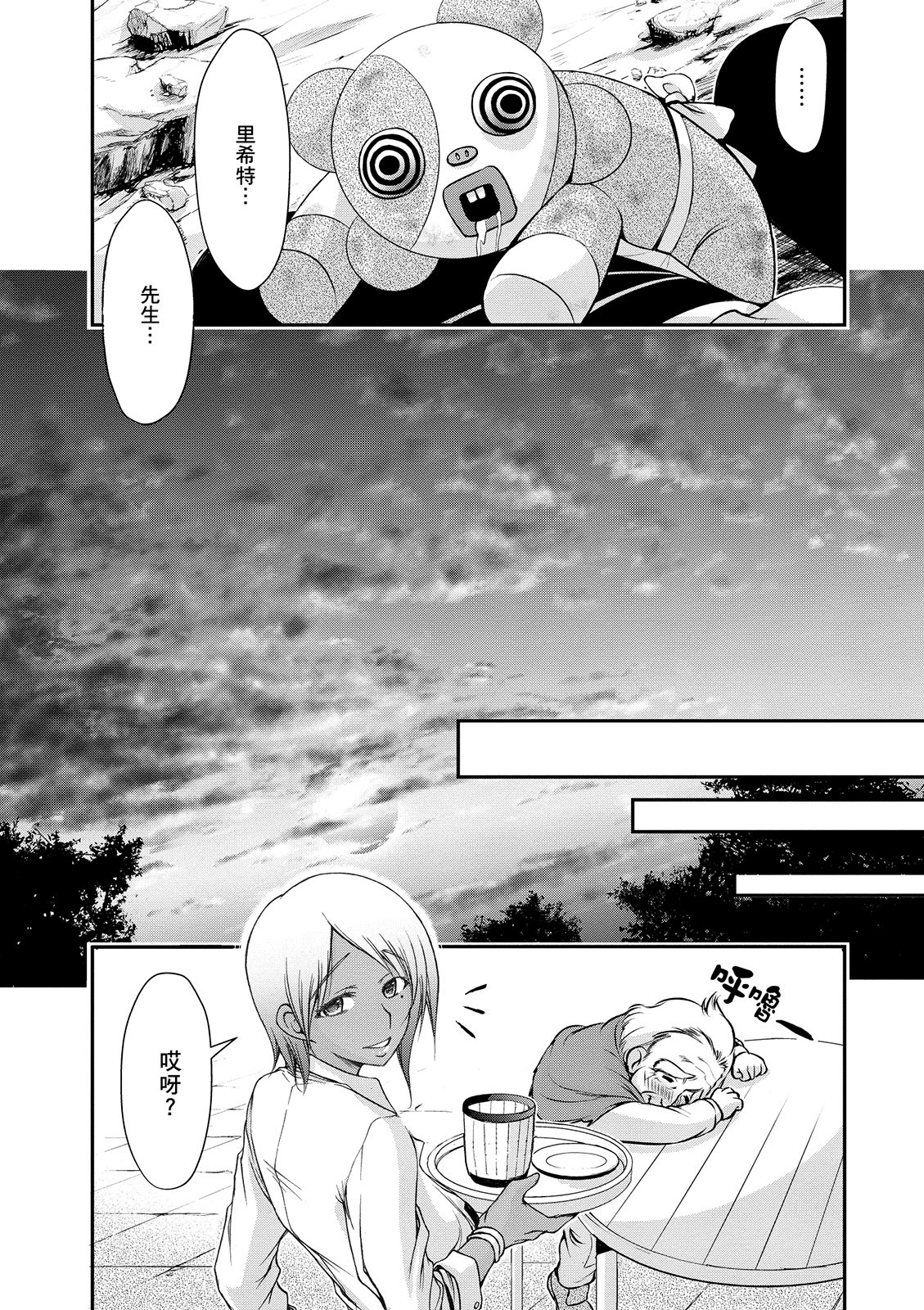 Page 128
