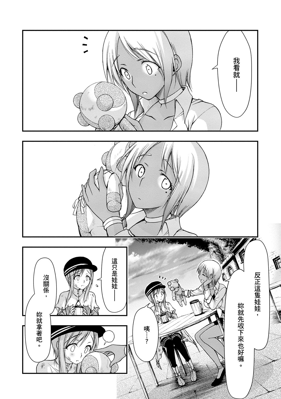 Page 131