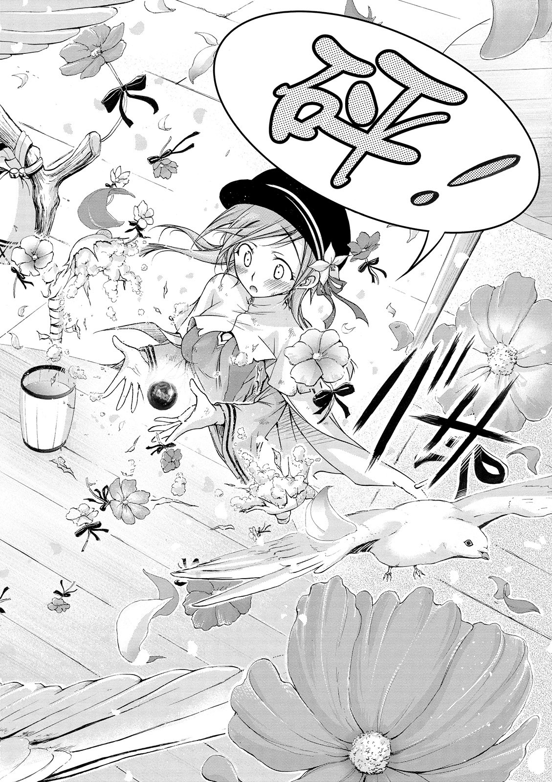 Page 133