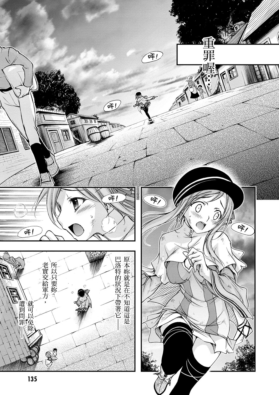 Page 136