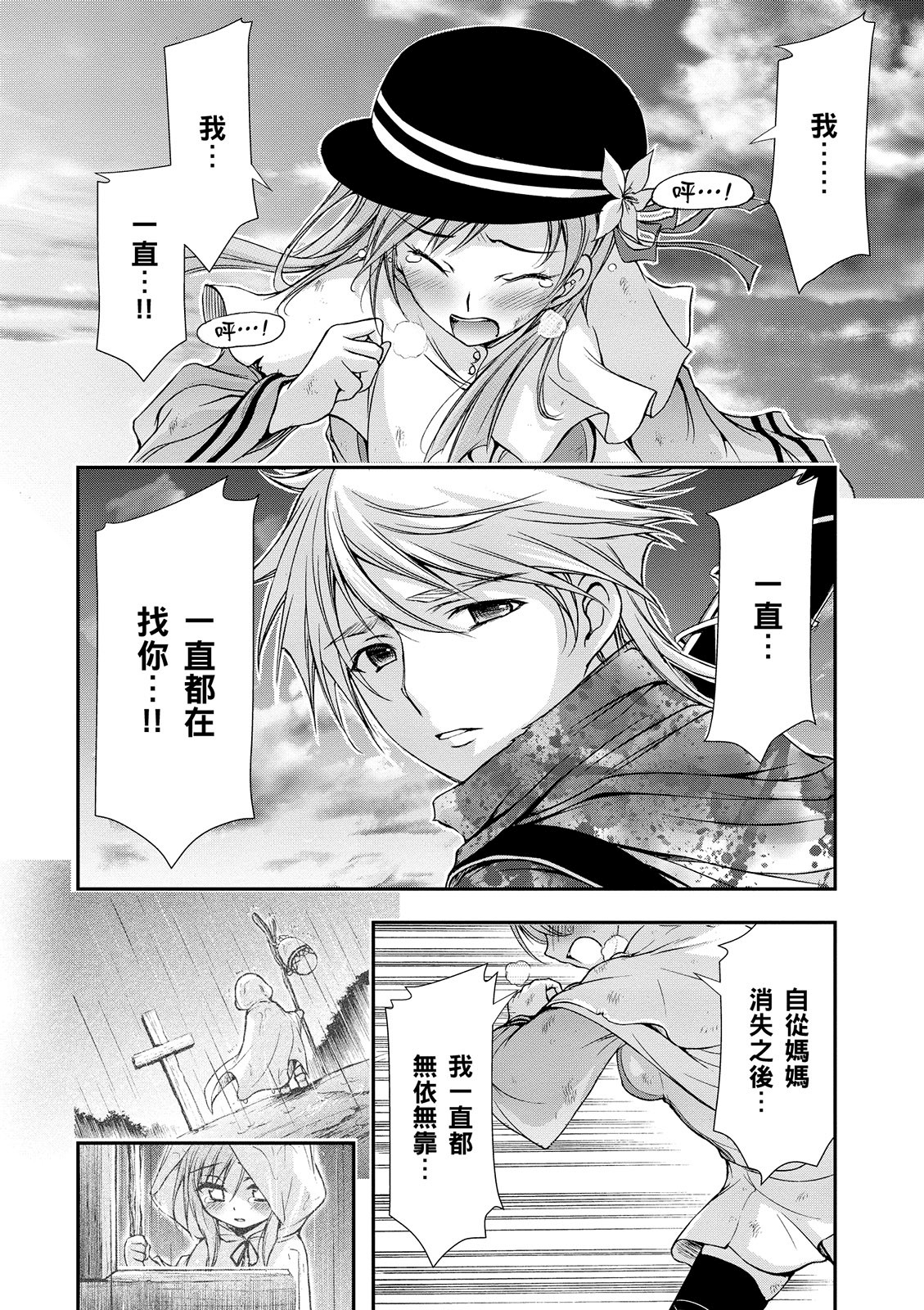 Page 139