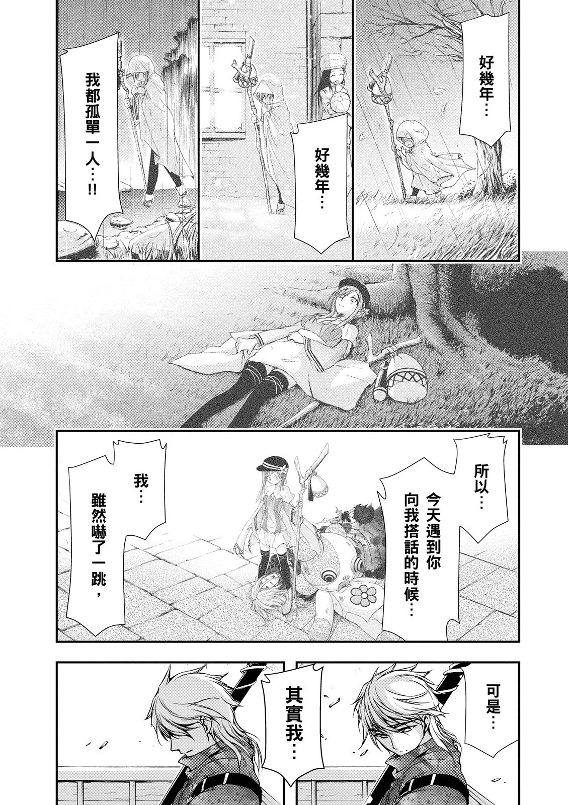 Page 140