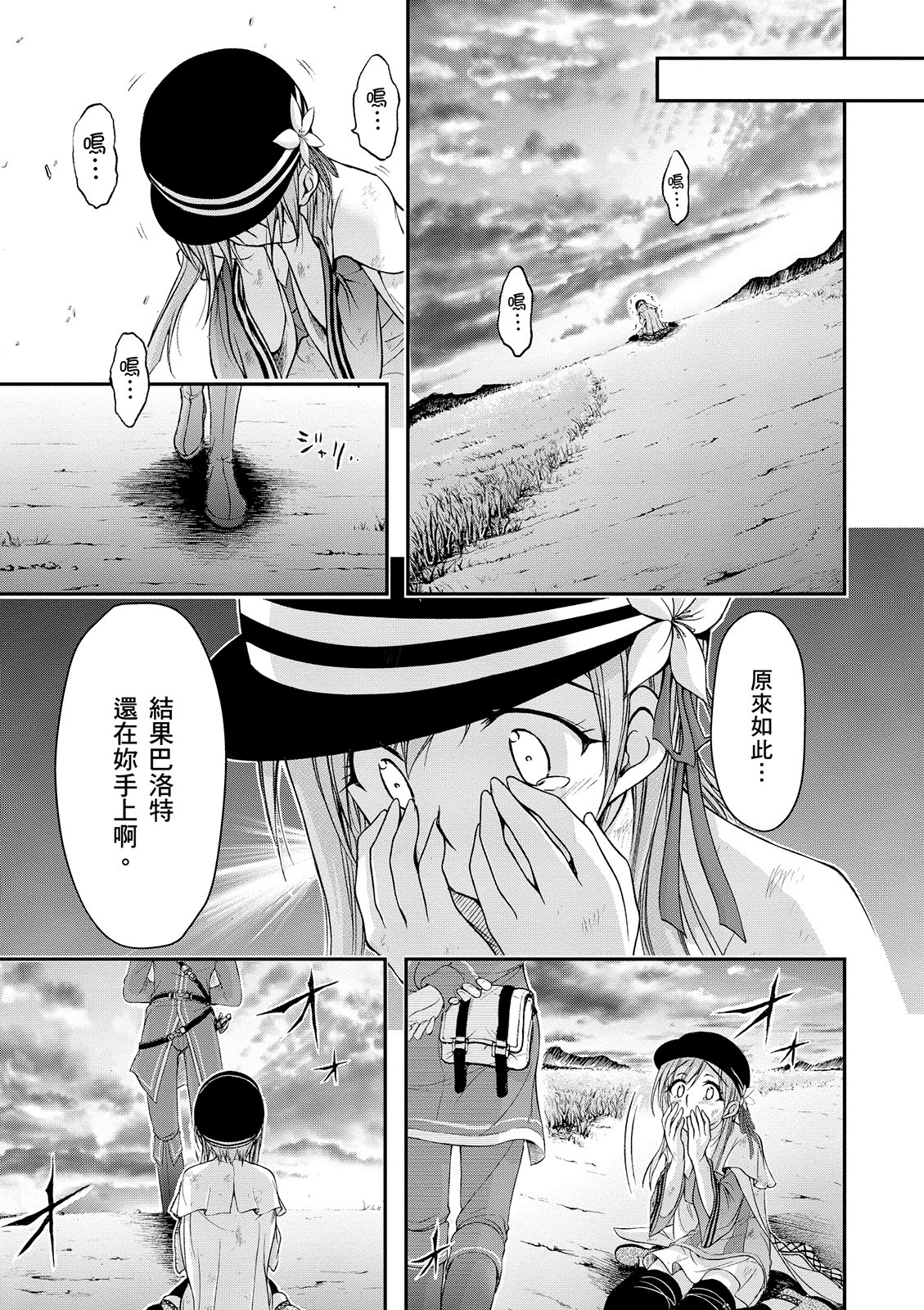Page 150