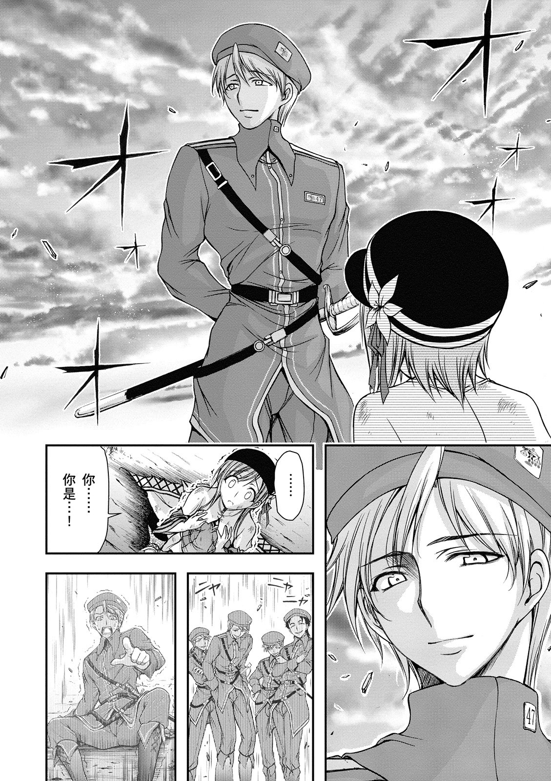 Page 151