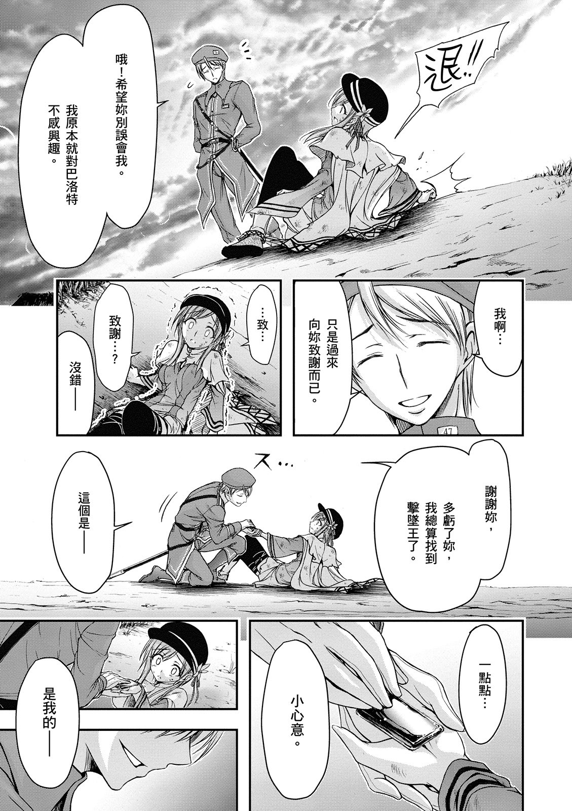 Page 152