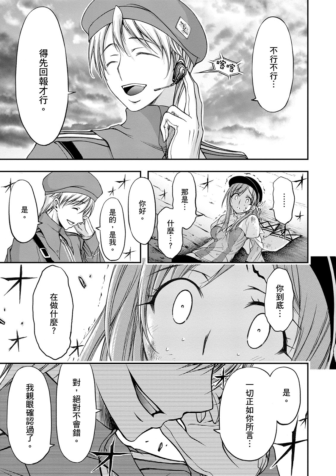 Page 154