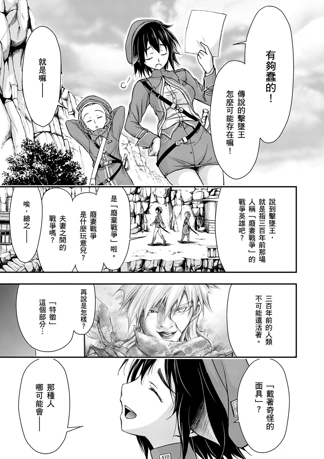 Page 162