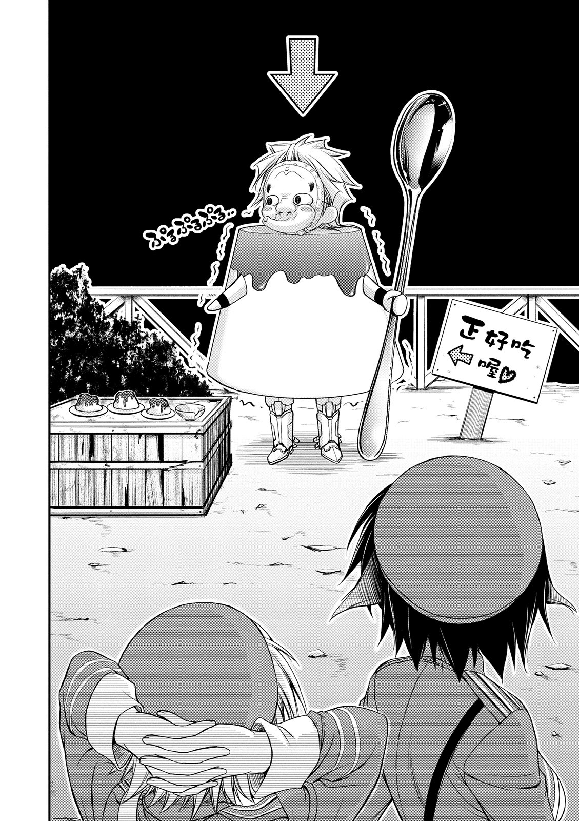 Page 163