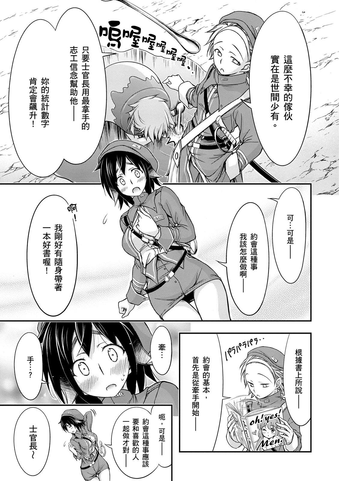 Page 168