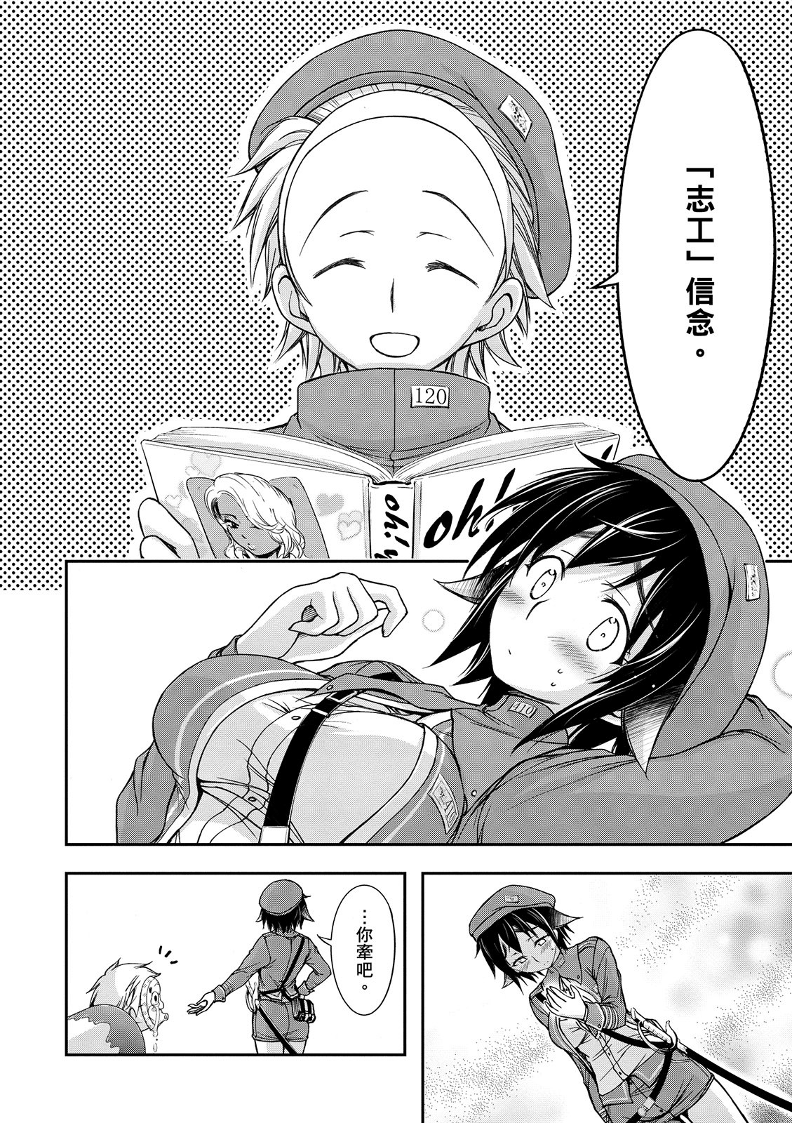 Page 169