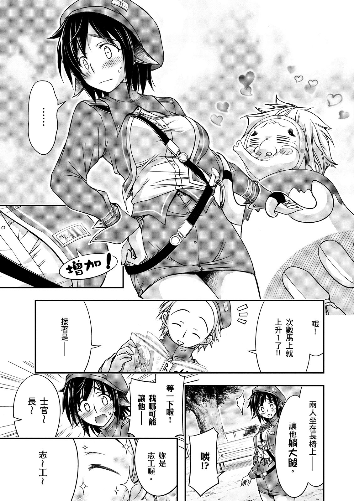 Page 170