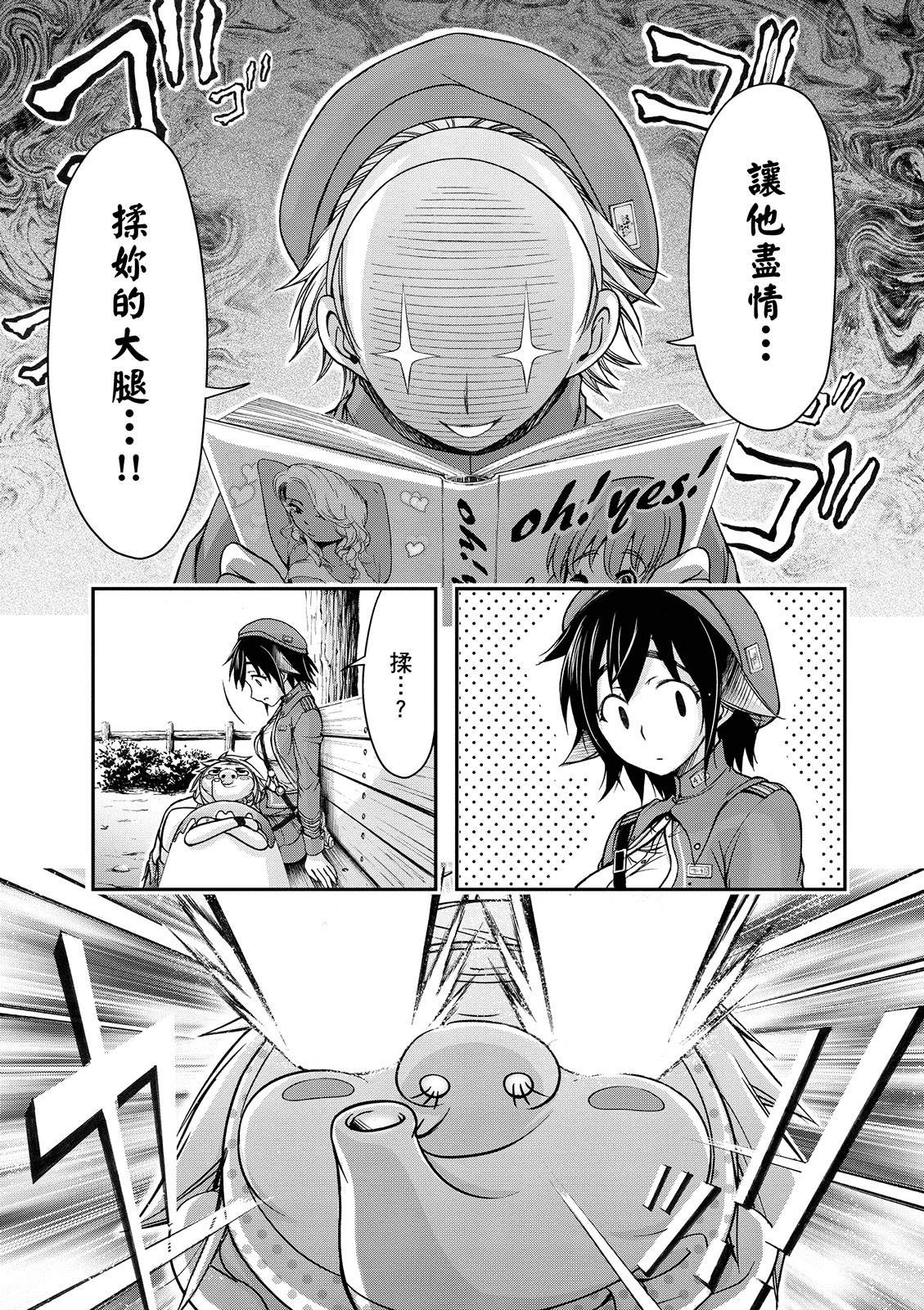 Page 172
