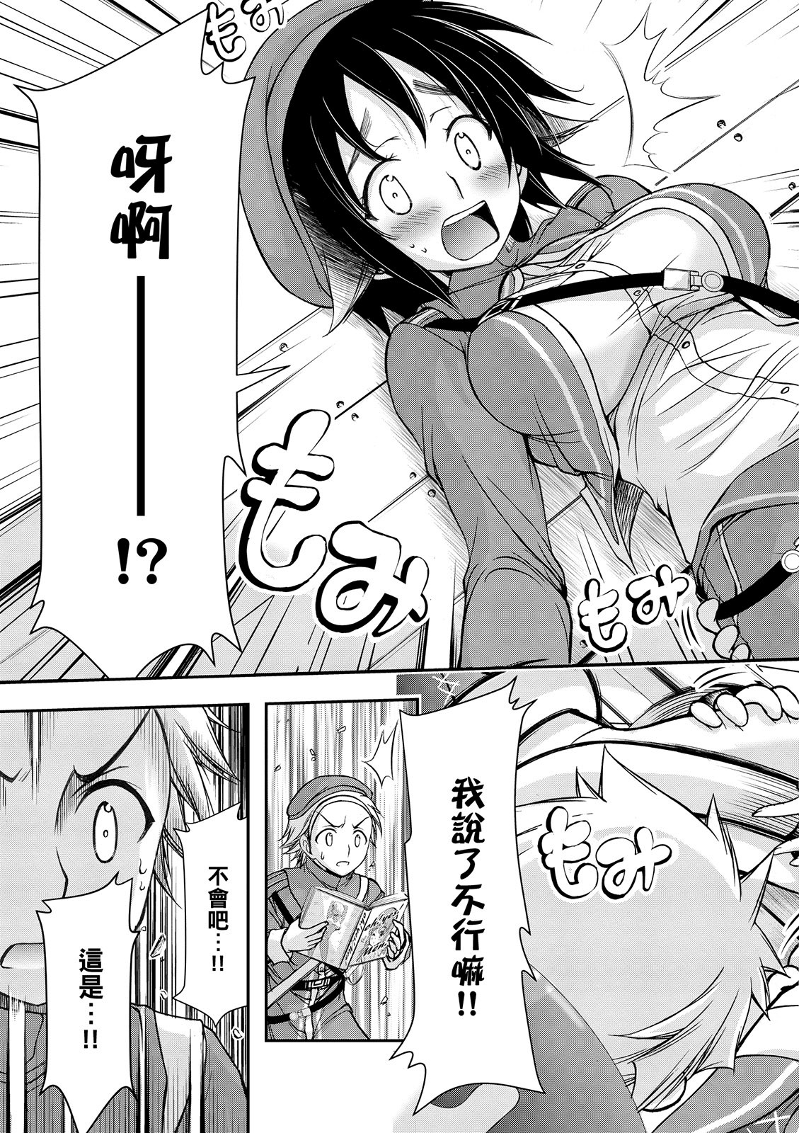 Page 174