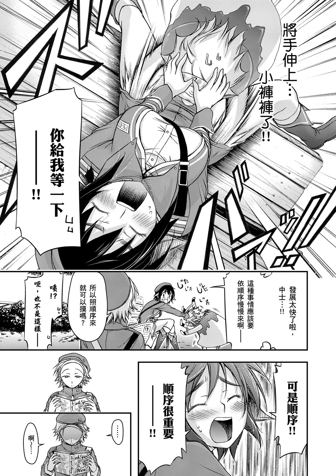 Page 176