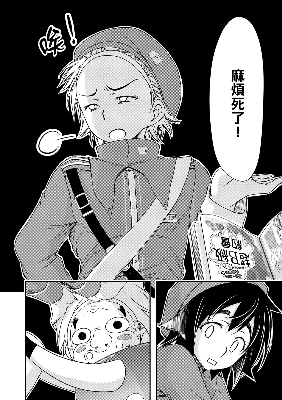 Page 177