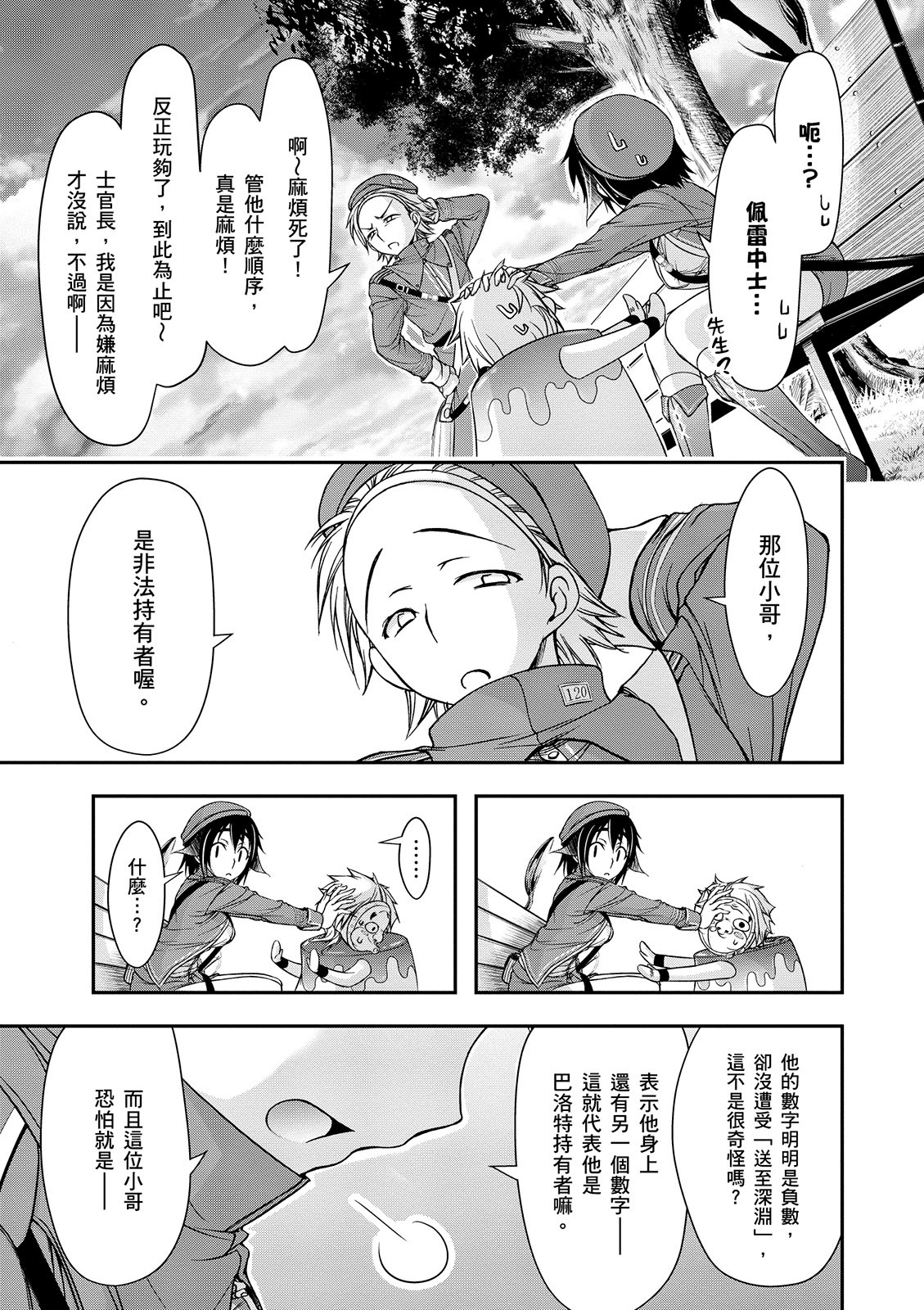 Page 178