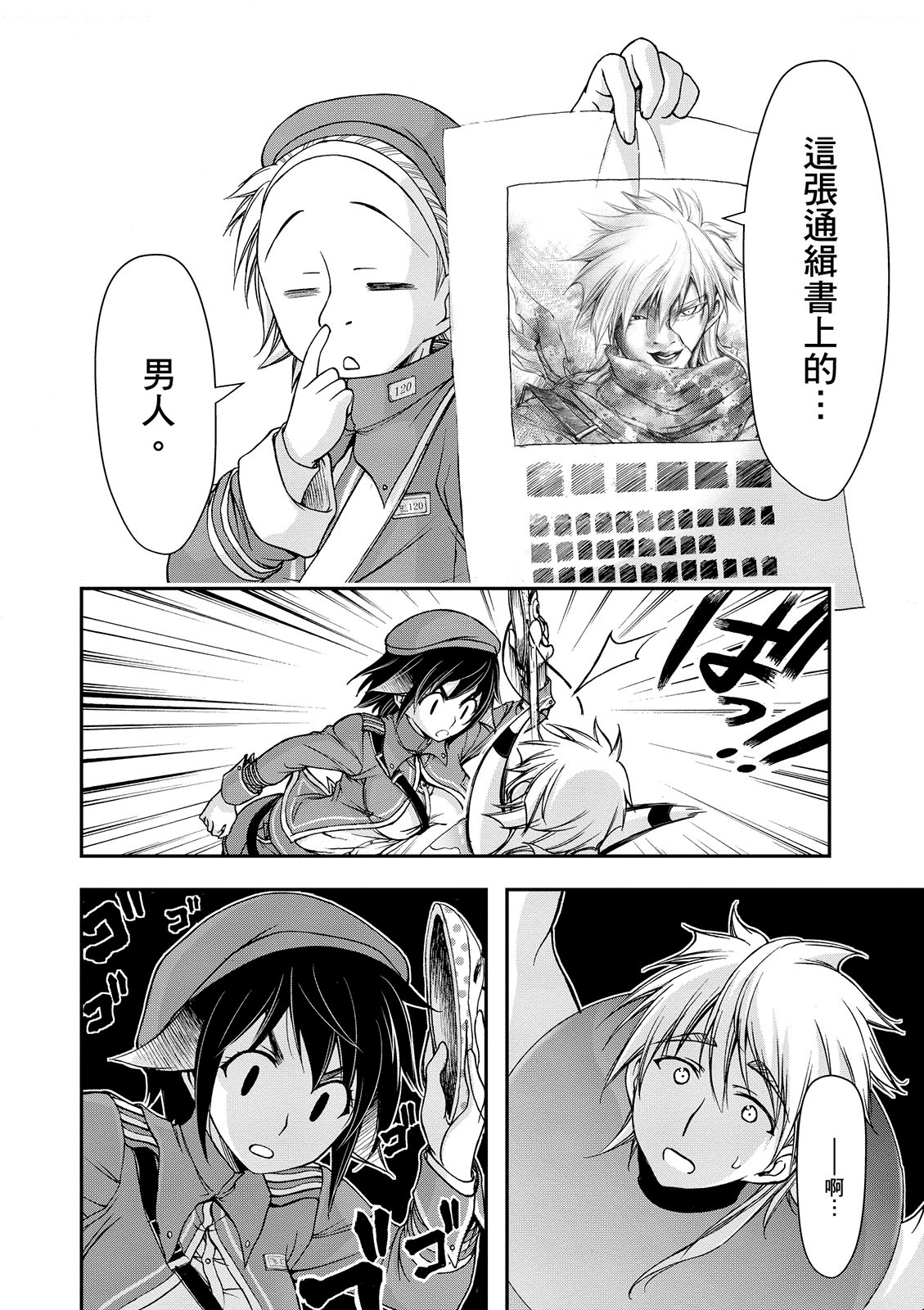 Page 179