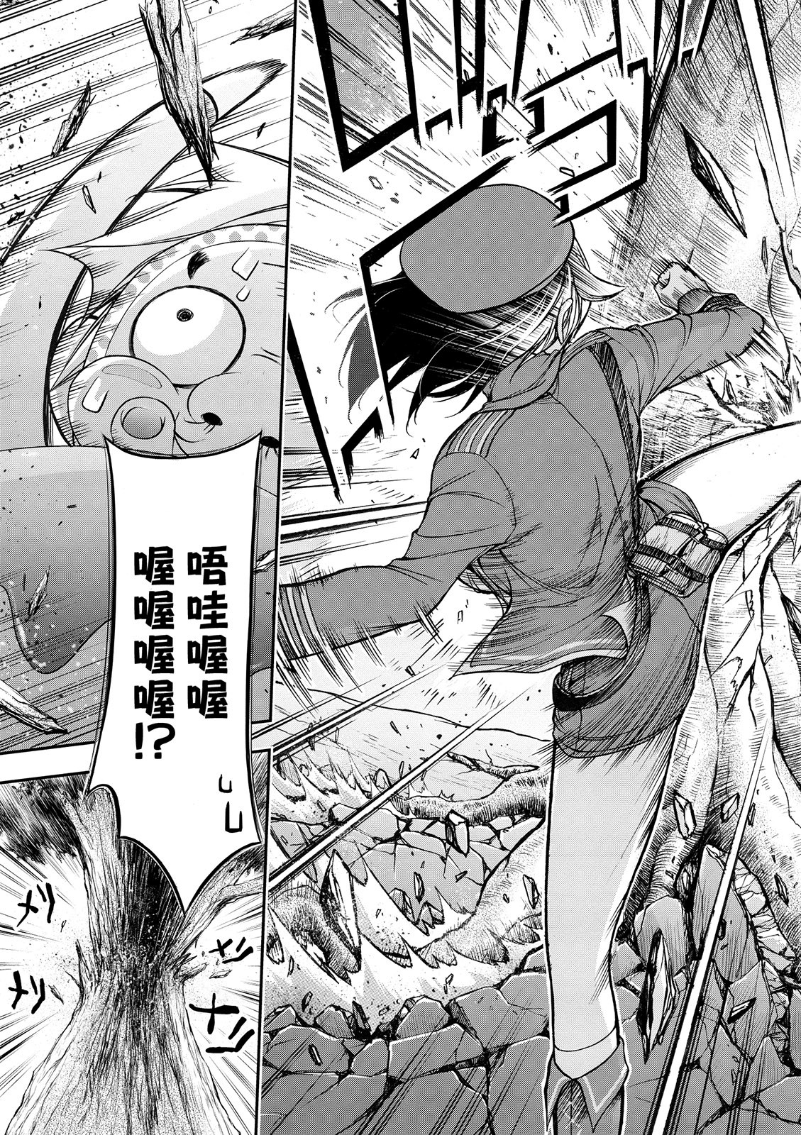 Page 182