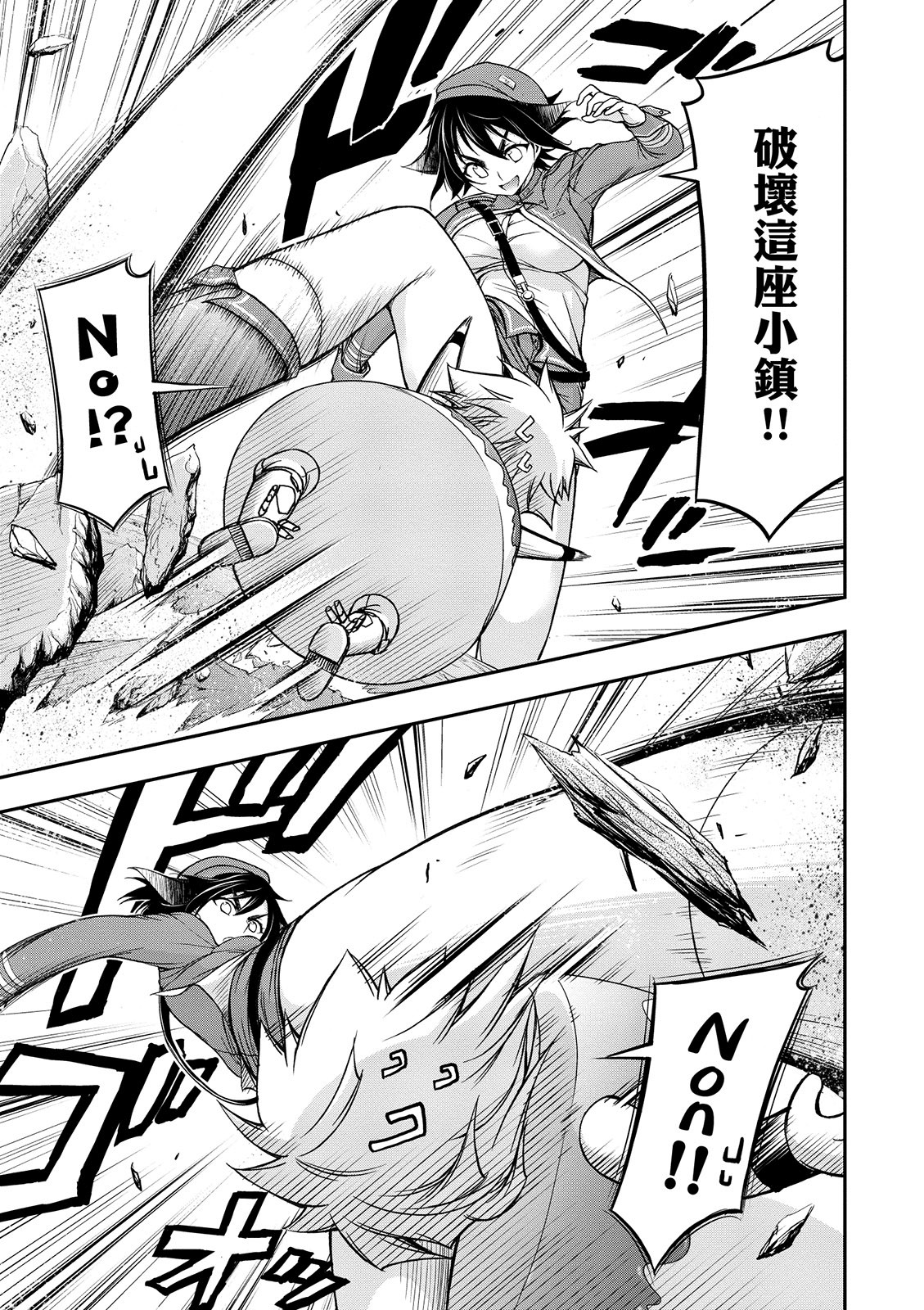 Page 184