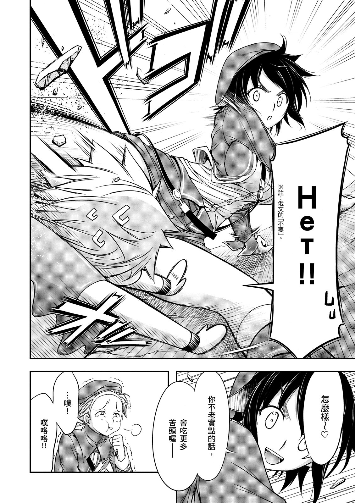 Page 185