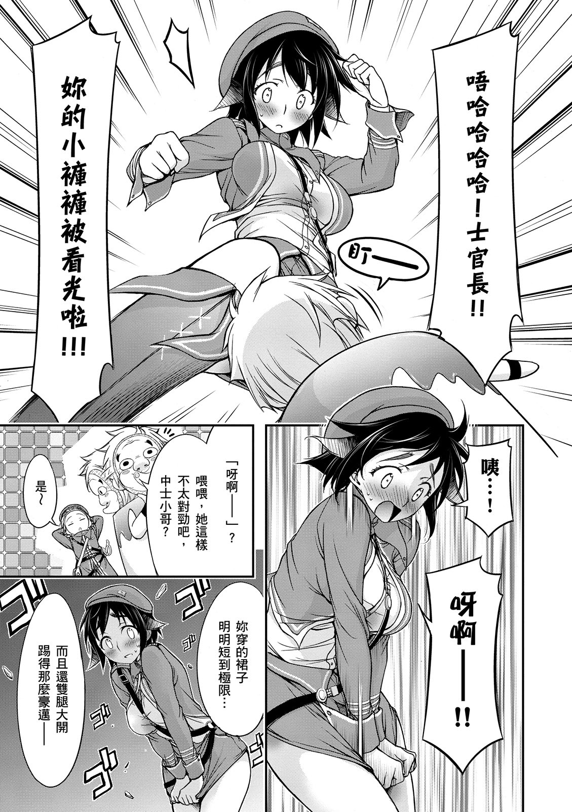 Page 186